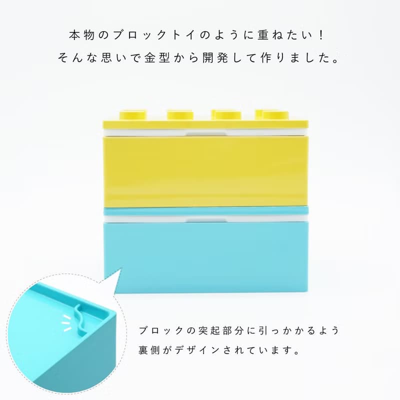 P:BLOCK 兒童 便當盒 積木造型 禮物 環保 便當 食物袋 野餐 日本