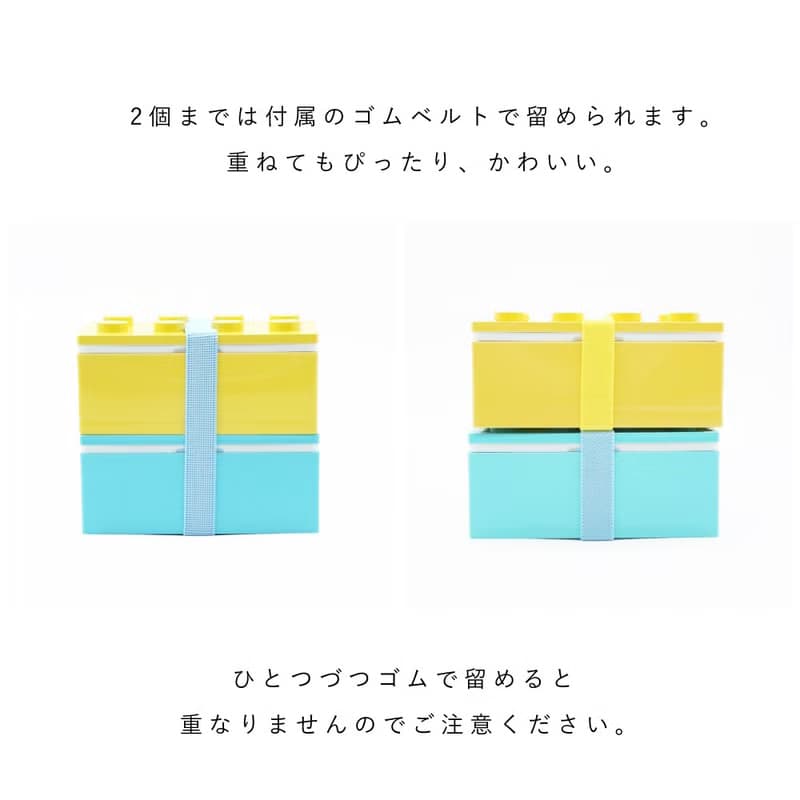 P:BLOCK 兒童 便當盒 積木造型 禮物 環保 便當 食物袋 野餐 日本