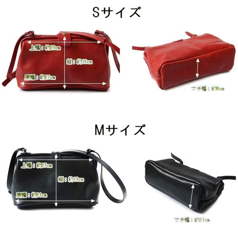 レザーがまぐちショルダーバッグ【２サイズ×革６色】・ミシン糸と刺繍を１２色から選択カスタム無料 / ネーム有料 / 日本製  jb-68