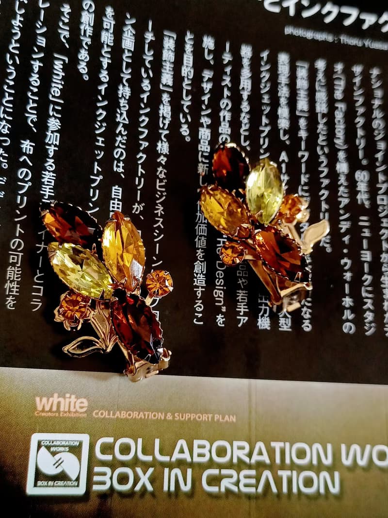 vintage jewelry 古董大地色系萊茵花簇夾式耳環