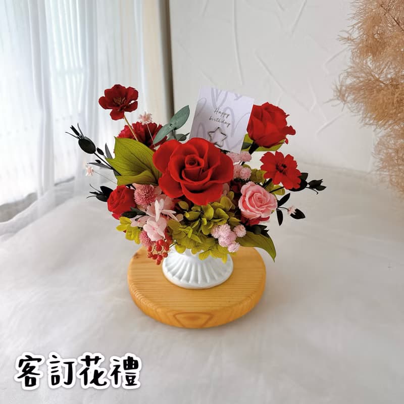 樺坊/永生花桌花/開幕花禮/入新居禮/畢德邁爾桌花/圓型桌花