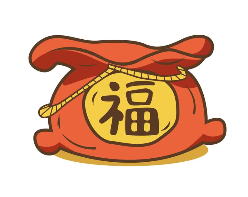 Goody Bag福袋 聖誕禮物 交換禮物 母親節母親畢業禮物禮物