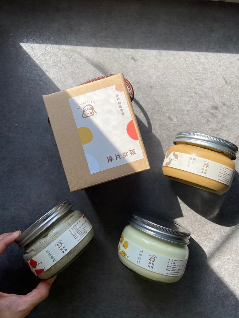 手工抹醬 | 顆粒濃花生抹醬 (小)