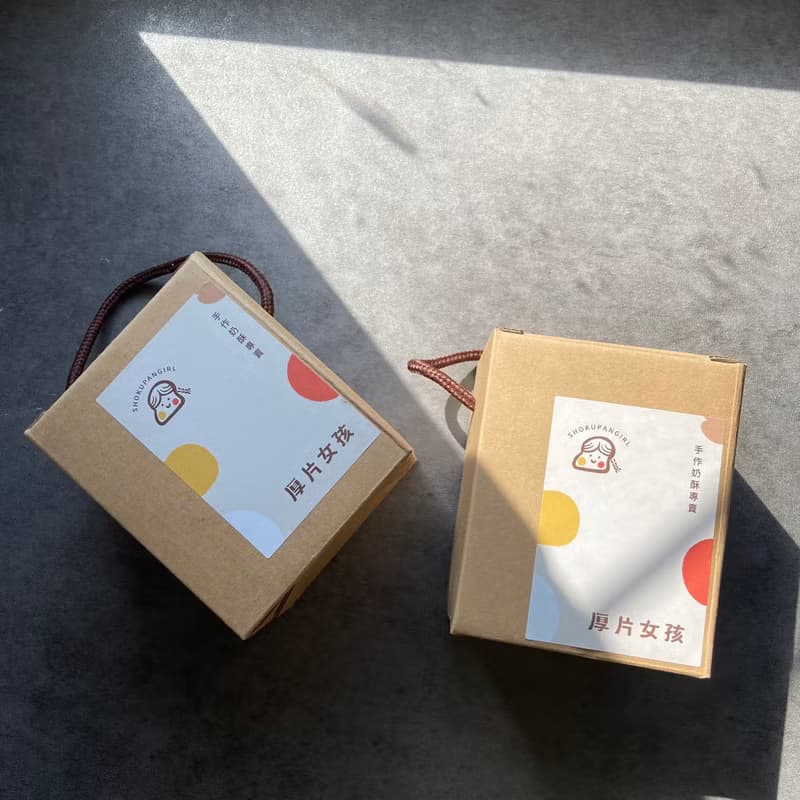 手工抹醬 | 顆粒濃花生抹醬 (小)