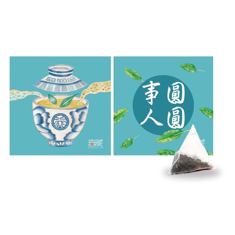 【無藏】公益禮盒 祝福茶包小方盒A6 事圓人圓【藍】