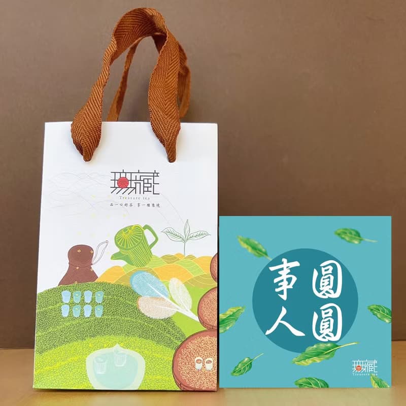 【無藏】公益禮盒 祝福茶包小方盒A6 事圓人圓【藍】