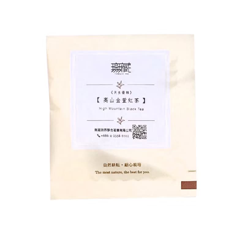 【無藏】公益禮盒 祝福茶包小方盒A6 事圓人圓【藍】