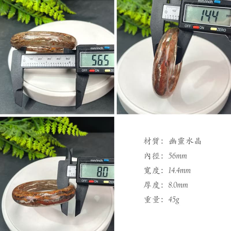 高檔 四季幽靈水晶手鐲 56MM 冰透千層異象石英手環 豐盛能量包容