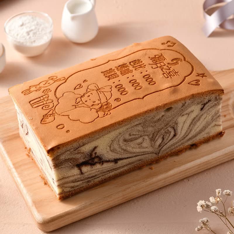 【赫菈Heracake】大理石長條蛋糕 (2入/組)