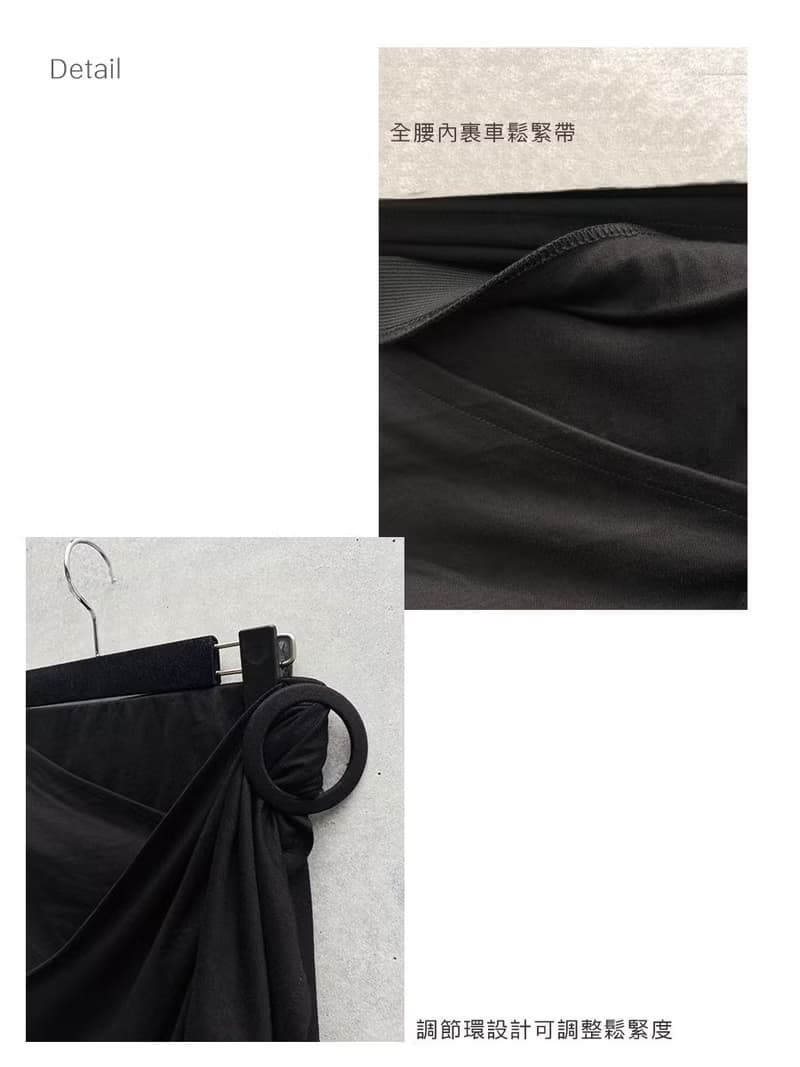 纏繞式一片裙(黑)