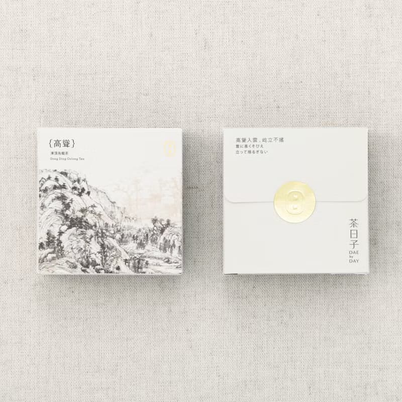【茶包禮盒】富春山居圖 小日禮盒 | 3盒入 伴手禮/企業贈禮