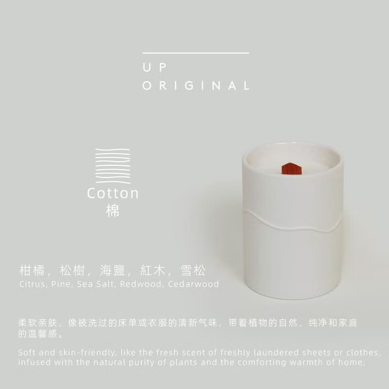 Cotton 棉 | 五感系列香氛蠟燭300g