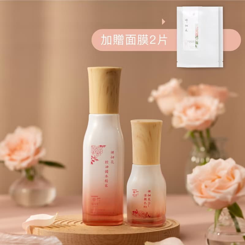 加贈面膜!!植芮堂【四季水嫩果凍肌】高效活泉保濕套組+面膜X2