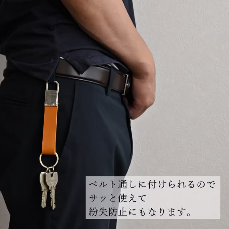 本革 キーホルダー 【 シルバー ロング】栃木レザー Sジーンズ キーホルダー 誕生日 プレゼント ギフト アウトドア レジャー メンズ 父の日 DF01M