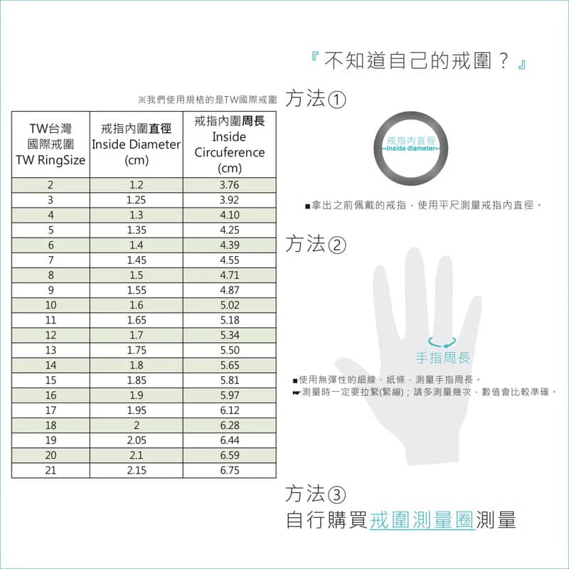 小碎鑽線戒 925純銀 CZ鑽石
