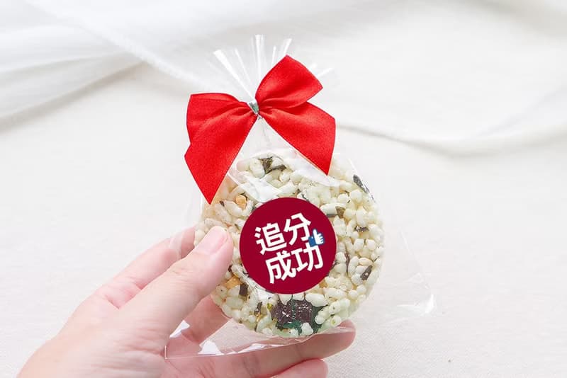 考試祝福 精巧單包裝 圓型米香 海苔爆米香餅 素食可