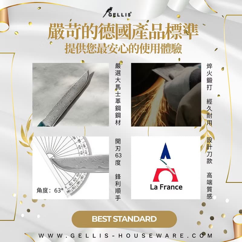 La France 法緹款綠彩木柄鍛打大馬士革鋼切肉刀水果刀戶外露營刀