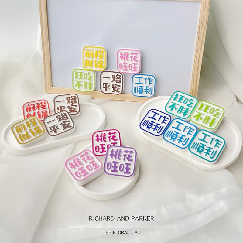 【祝頌寄語】石膏擴香石 香氛石 香氛磚 除溼塊 居家裝飾 拍照小