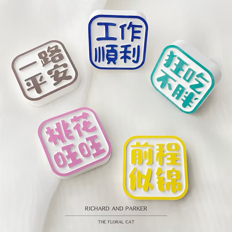 【祝頌寄語】石膏擴香石 香氛石 香氛磚 除溼塊 居家裝飾 拍照小