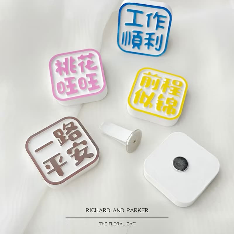 【祝頌寄語】石膏擴香石 香氛石 香氛磚 除溼塊 居家裝飾 拍照小