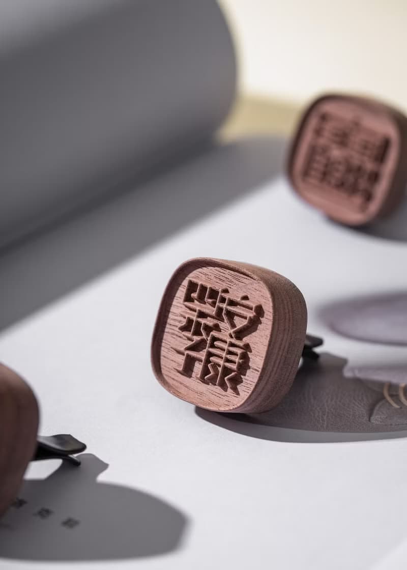 民俗吉利字擴香木