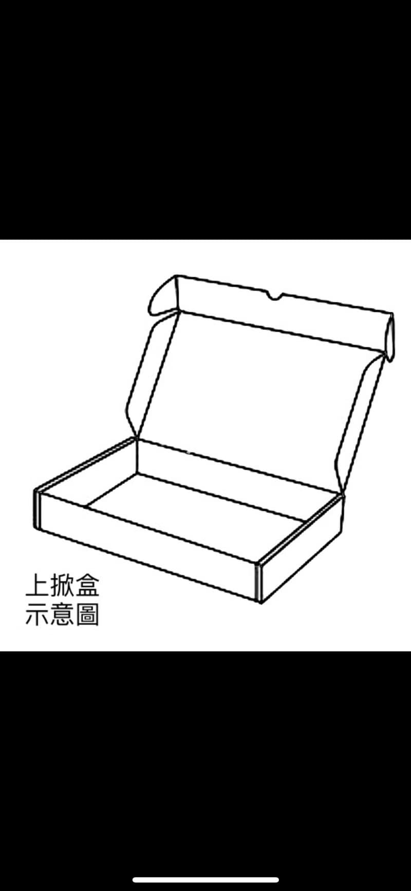 【聖誕市集】包裝服務 禮物包裝|聖誕包裝|新年包裝|禮盒