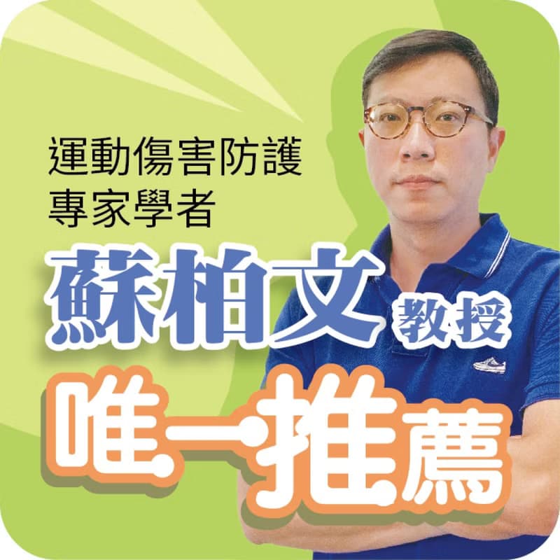 【台灣製】adidas WUCHTP3高機能3D立體針織加強型彈性運動護膝套