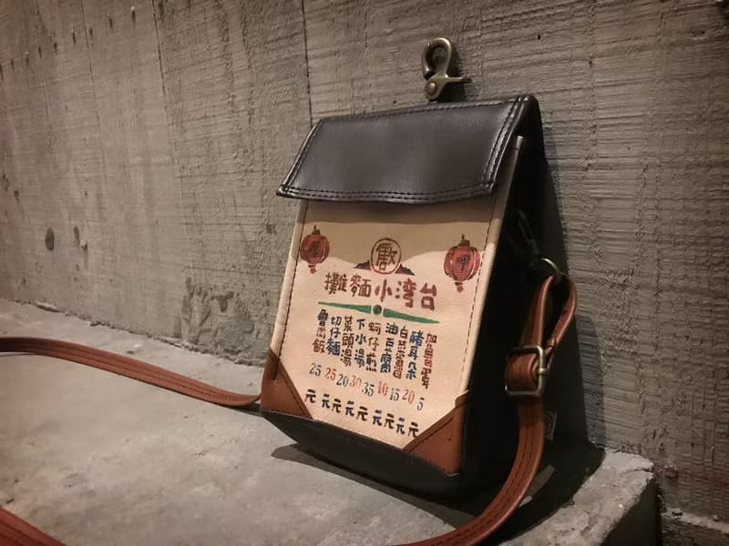 胖胖包(腰掛側背兩用)-小麵攤 / 臺灣 (台灣) / 旅人 禮物推薦