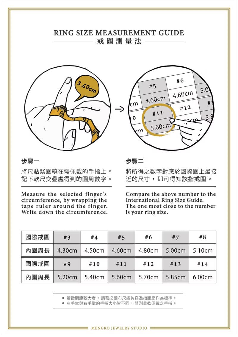 No.022 ANTELOPE HORNS RING 湖羚獸角戒 - 925純銀