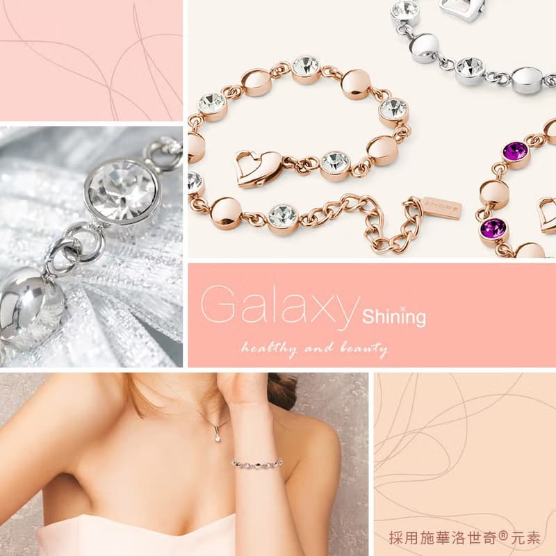 Galaxy Shining 星河鍺手鍊 (白鋼)