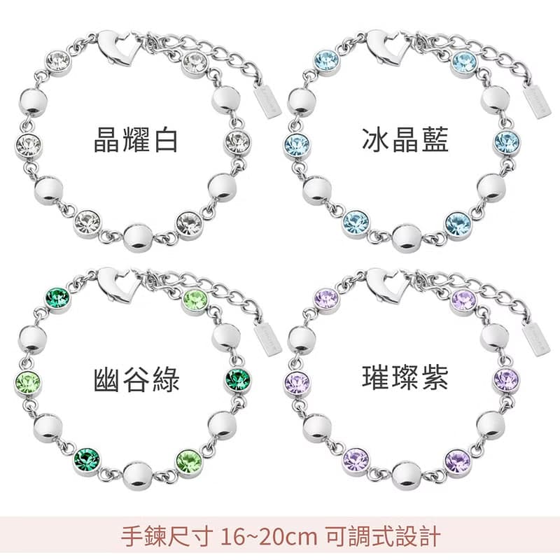 Galaxy Shining 星河鍺手鍊 (白鋼)