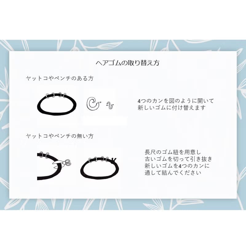 ブレスにも・選べる2色・大粒バロック真珠連なるヘアゴム　Blue/Green