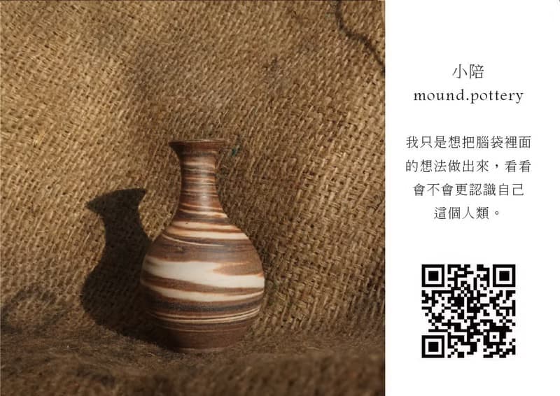 紫衣韻味 - 生活食器 茶杯 陶器 情人節