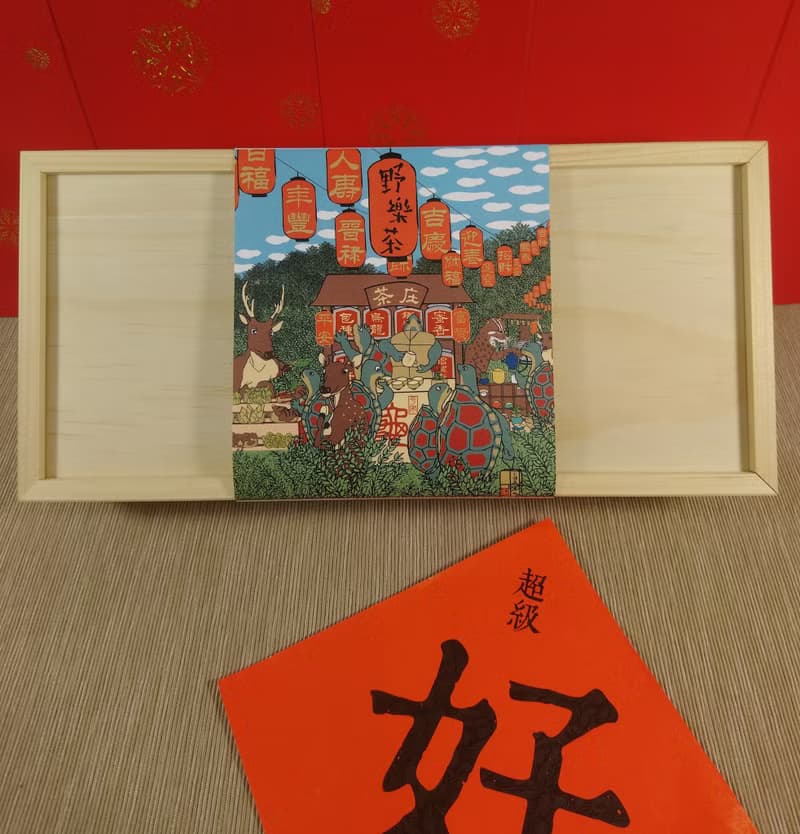 茶葉-【野樂茶】茶山太極-台灣四大青茶之富貴平安新春禮盒(32入)