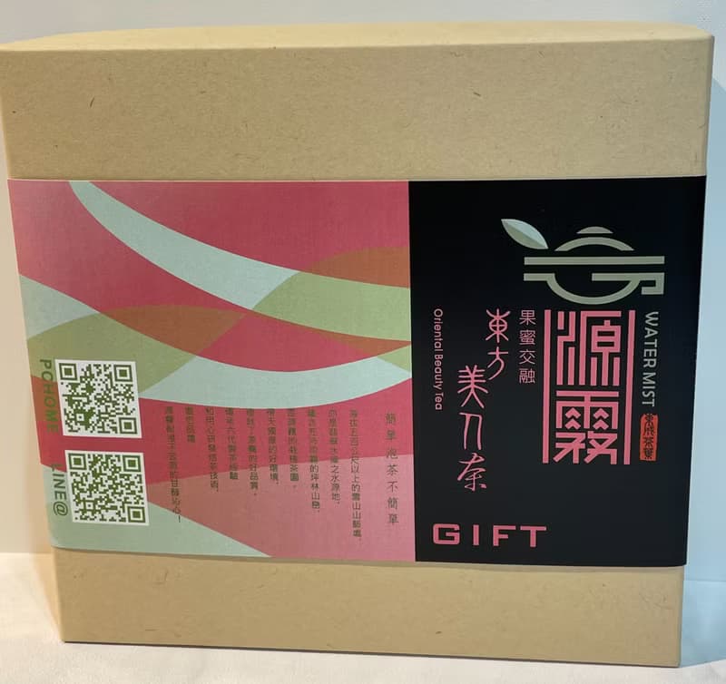 【東成茶葉】源霧系列   東方美人－ 產銷履歷