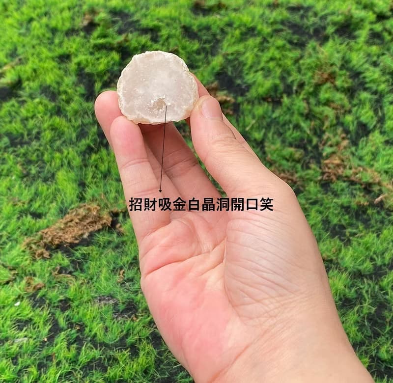 能量擺飾-瑪瑙可愛白晶洞開口笑 招財 療癒 開運 原礦 快速出貨