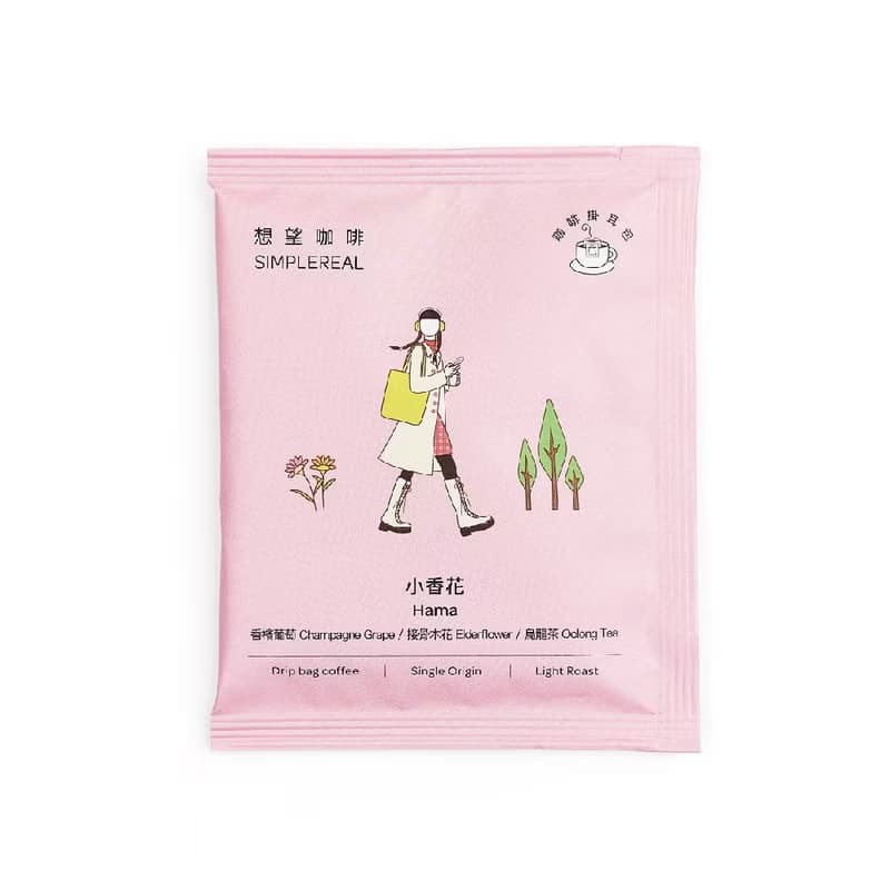 小香花/淺焙/香檳葡萄 接骨木花 烏龍茶 掛耳/浸泡包1/5/10入