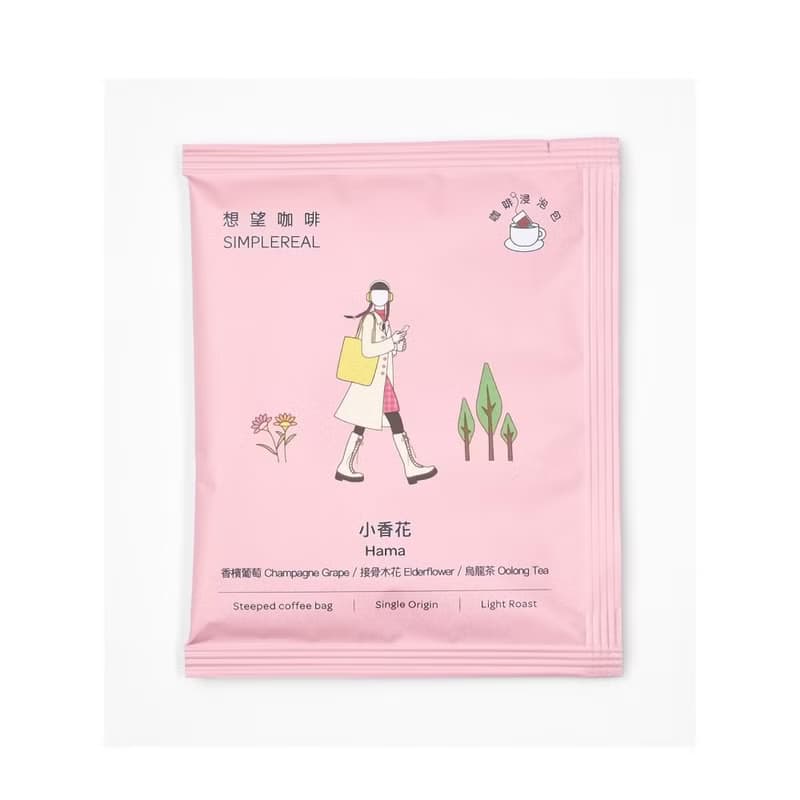 小香花/淺焙/香檳葡萄 接骨木花 烏龍茶 掛耳/浸泡包1/5/10入