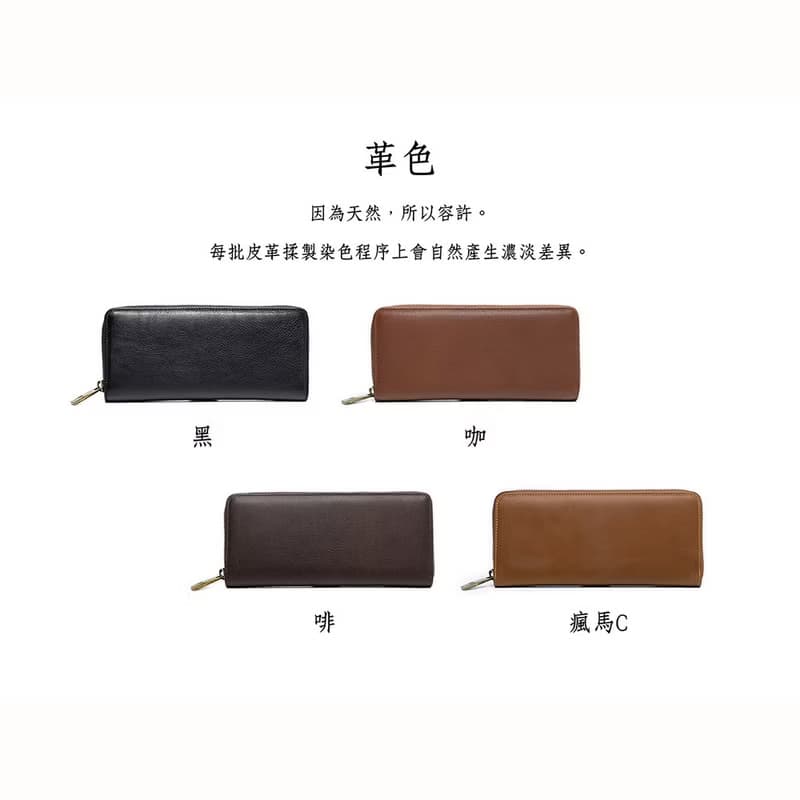 【禮盒】率性實用真皮長夾 X0065 啡