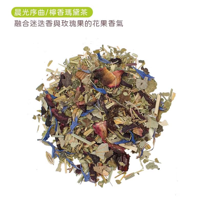 【User Bag 原葉散茶】CASS TEA 晨光序曲 檸香瑪黛茶 100g
