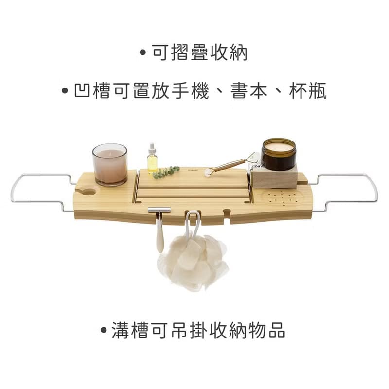 【Umbra】竹製伸縮浴缸架 | ipad書本支架 香氛蠟燭