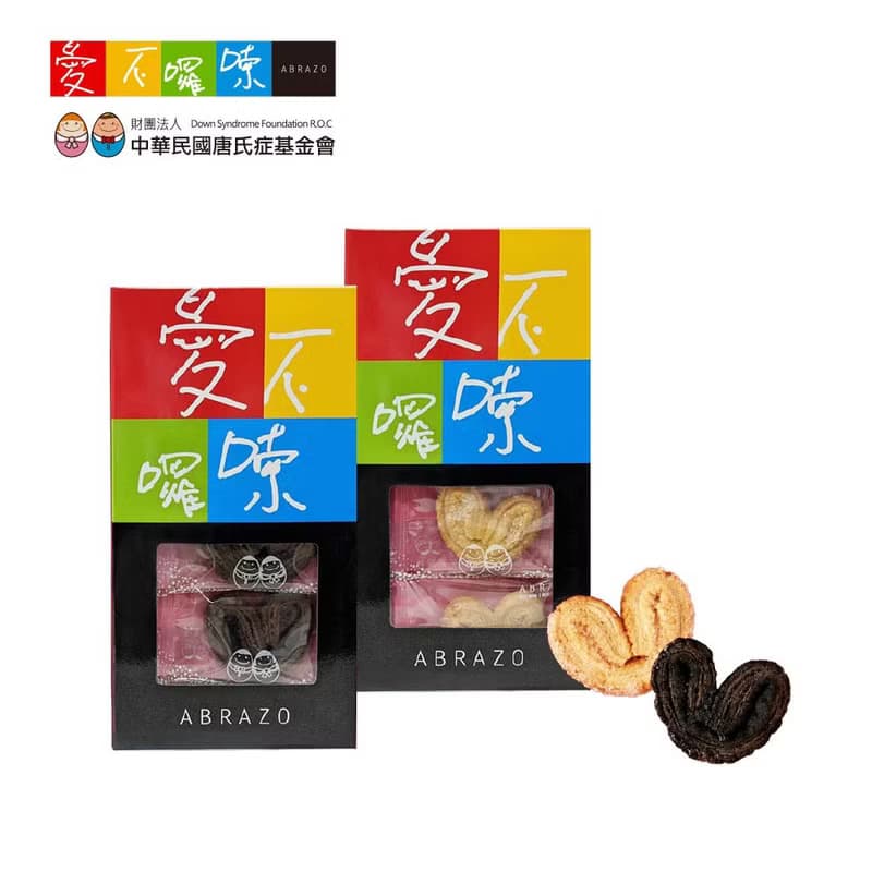 【愛不囉嗦】如蝶翩翩 蝴蝶酥 - 16入/盒 口味任選