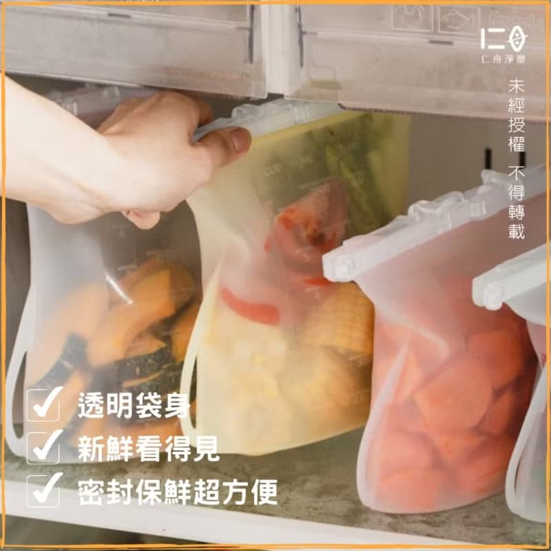 【仁舟淨塑】環保捲收矽密保鮮袋1500ml(3入)顏色隨機∣食物袋