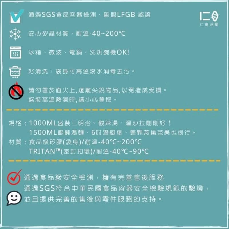 【仁舟淨塑】環保捲收矽密保鮮袋1500ml(3入)顏色隨機∣食物袋