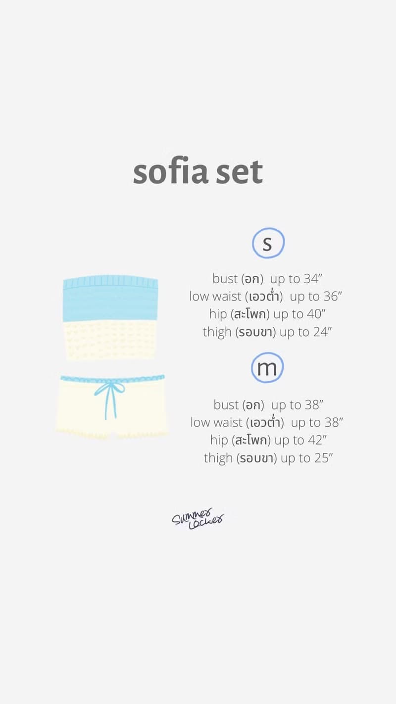 miss sofia set powder blue