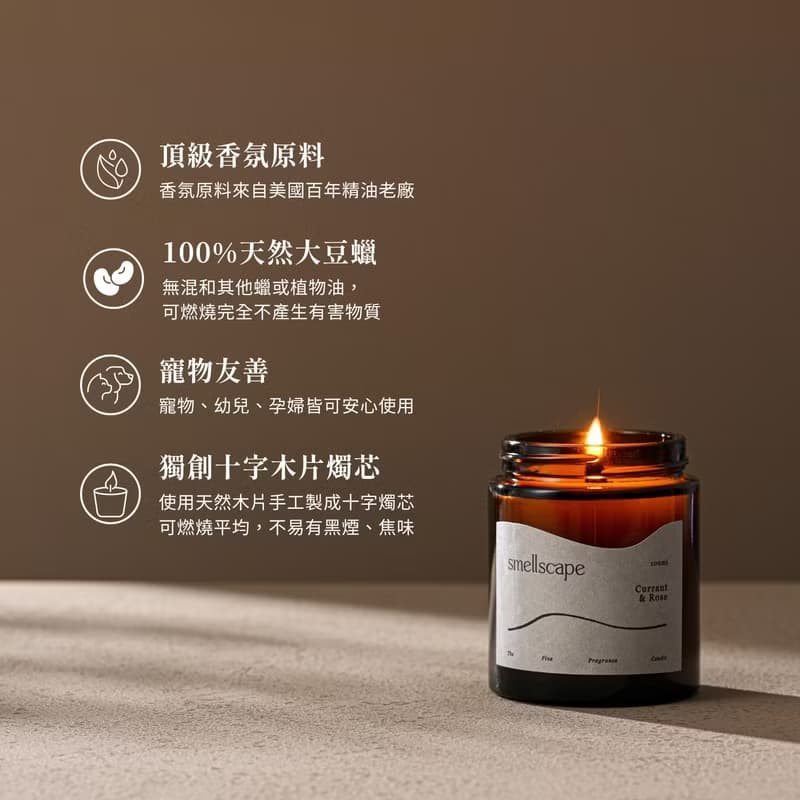 手工香氛大豆蠟燭【檀島波本】木質調 波本威士忌