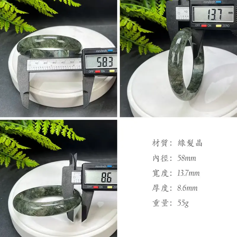 福利款 綠發晶手鐲 58MM 冰潤透感綠色發絲水晶手環 清新自然財富
