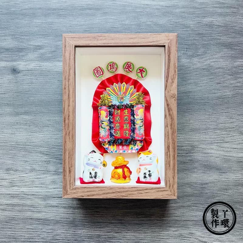迷你招財貓花牌相框(小) - 現貨