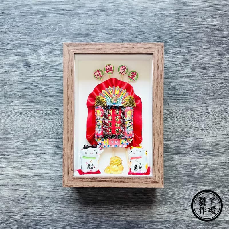 迷你招財貓花牌相框(小) - 現貨