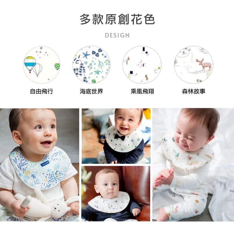 【男寶圍兜+上衣+褲子】5個月-1歲 有機棉 彌月禮